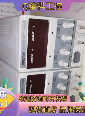 现货台湾乐达LP303DA可调电源30v3a