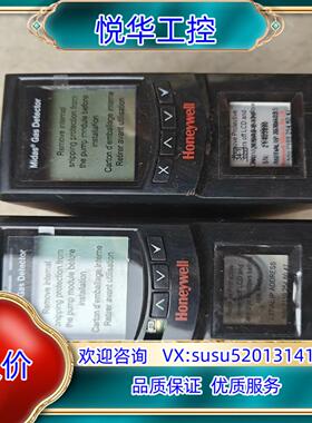 Honeywell/霍尼韦尔Midas Gas Detect