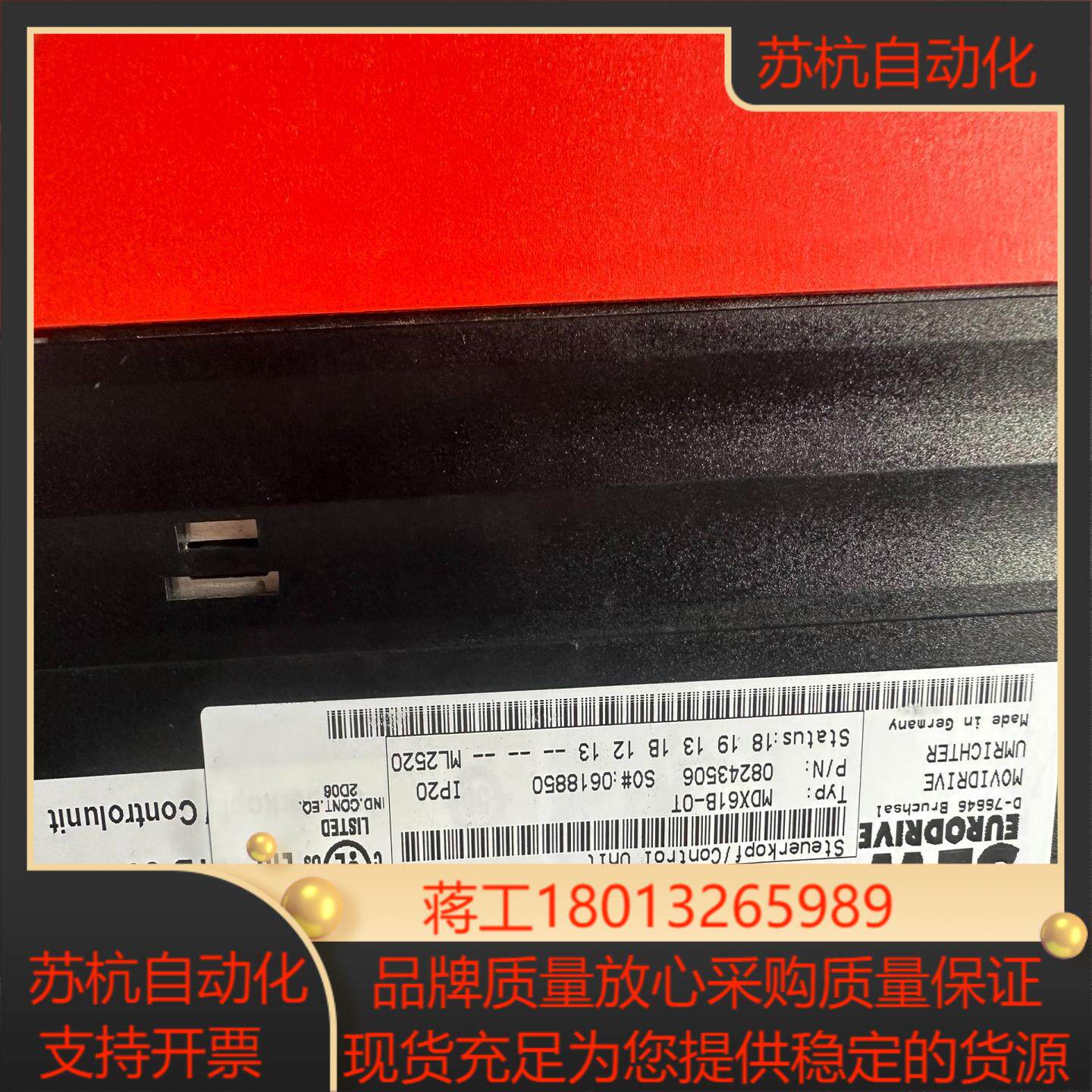 SEW变频器MDX61B0030-5A3-4-0T议价