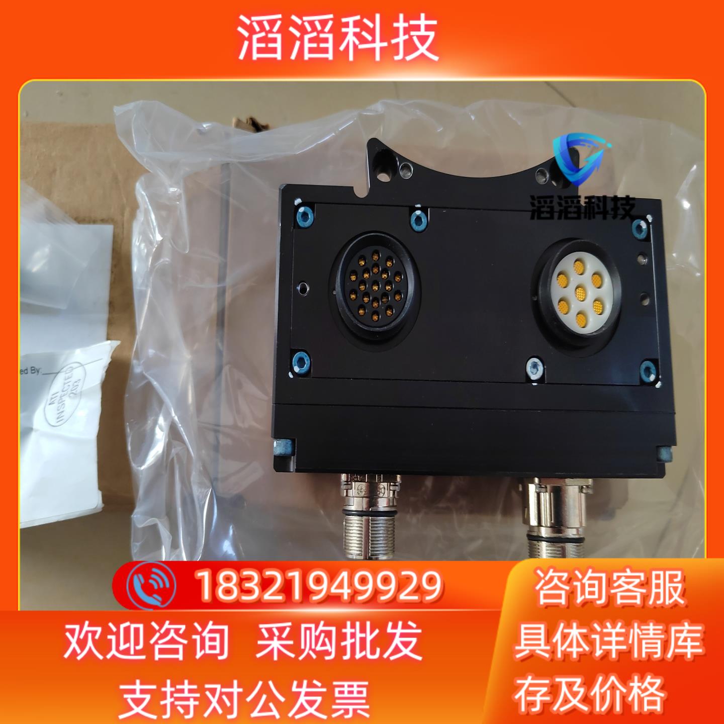 现货ATI换枪盘模块9121-ED23-M原装 2700/