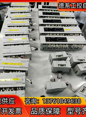 FX5U-80MTES  九成新FX5-32ETES