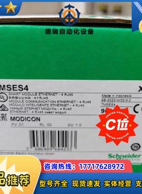 TMSES4全新原装正品联系议价