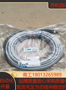 V680S-A41 10M，RFID系统通讯电缆，全新议价