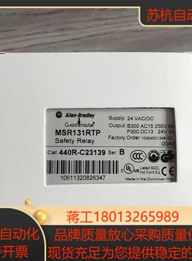 AB全新AB罗克韦尔安全继电器MSR131RTP 440R-