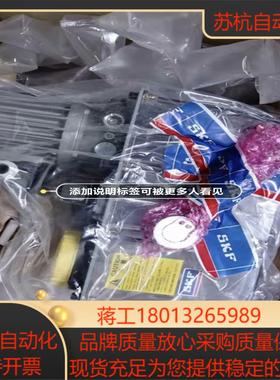 SKF全新原装正品油泵MF2S4KW5-N1402-CE