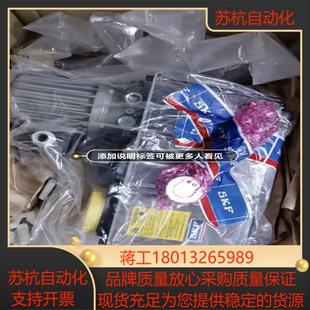 N1402 油泵MF2S4KW5 正品 SKF全新原装