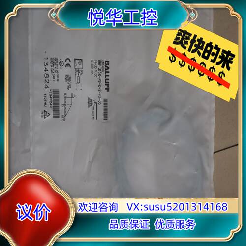 原装全新原装 巴鲁夫 BMF007L BMF 315K-PS-C议价