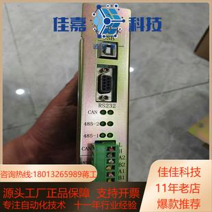 泰和安TX3016通讯卡