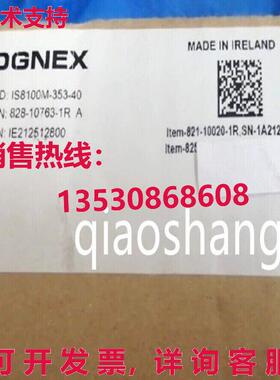 原装供应IS8100M-353-40 康涅克斯工业相机