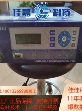 武藏点胶机 SUPer ECMII-V5，刚刚，没有