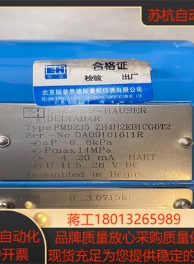 EH变送器PMD235/PMC731/PMP731变送器