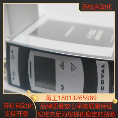 全新Coval真空发生器 LEMAX90H25FNSKC4E