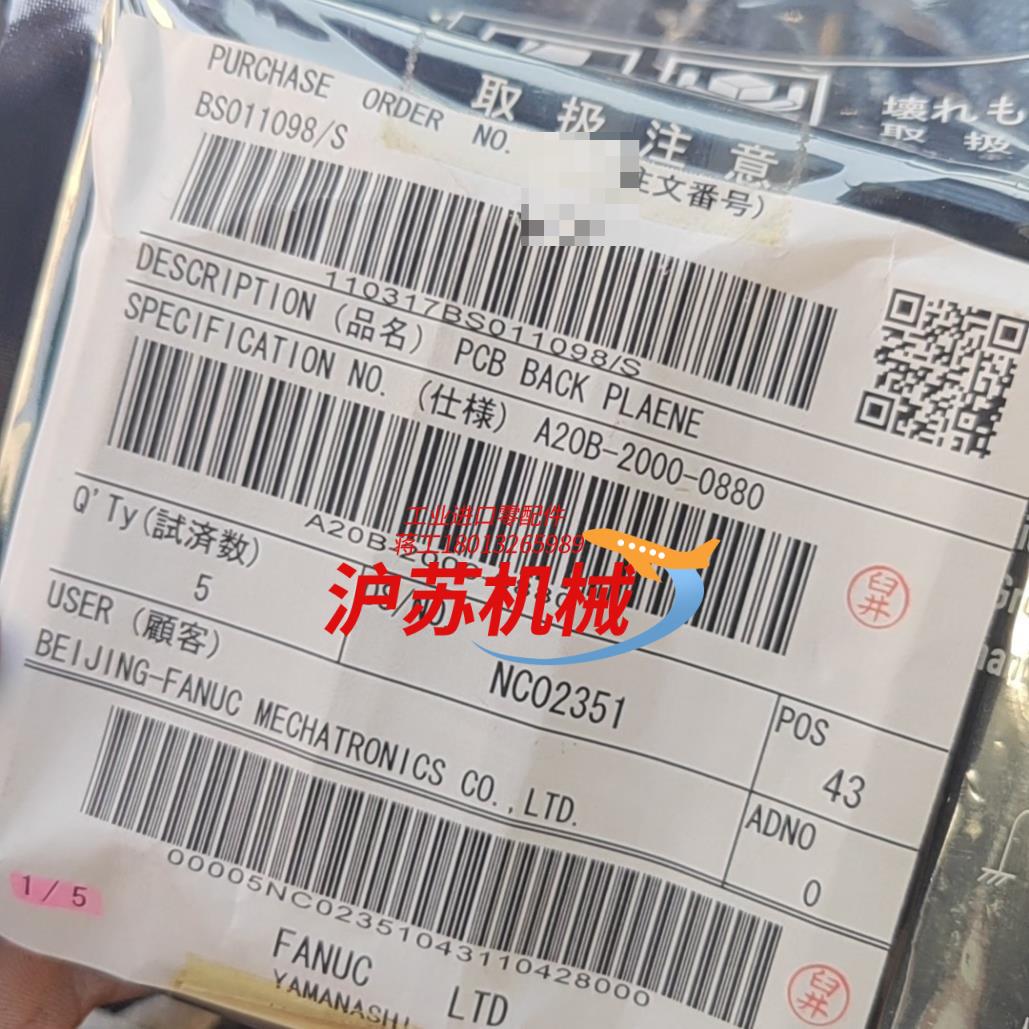 A20B-2000-0880发那科连接器