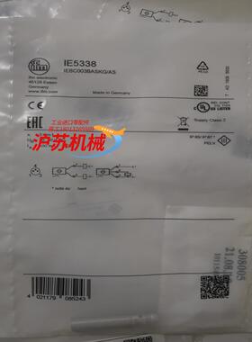 IE5338 全新原装IFM易福门 有28个