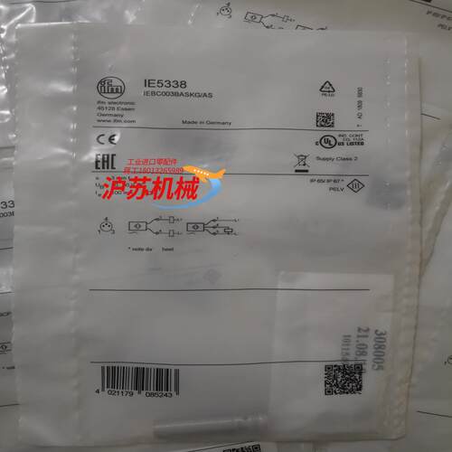 IE5338 全新原装IFM易福门 有28个