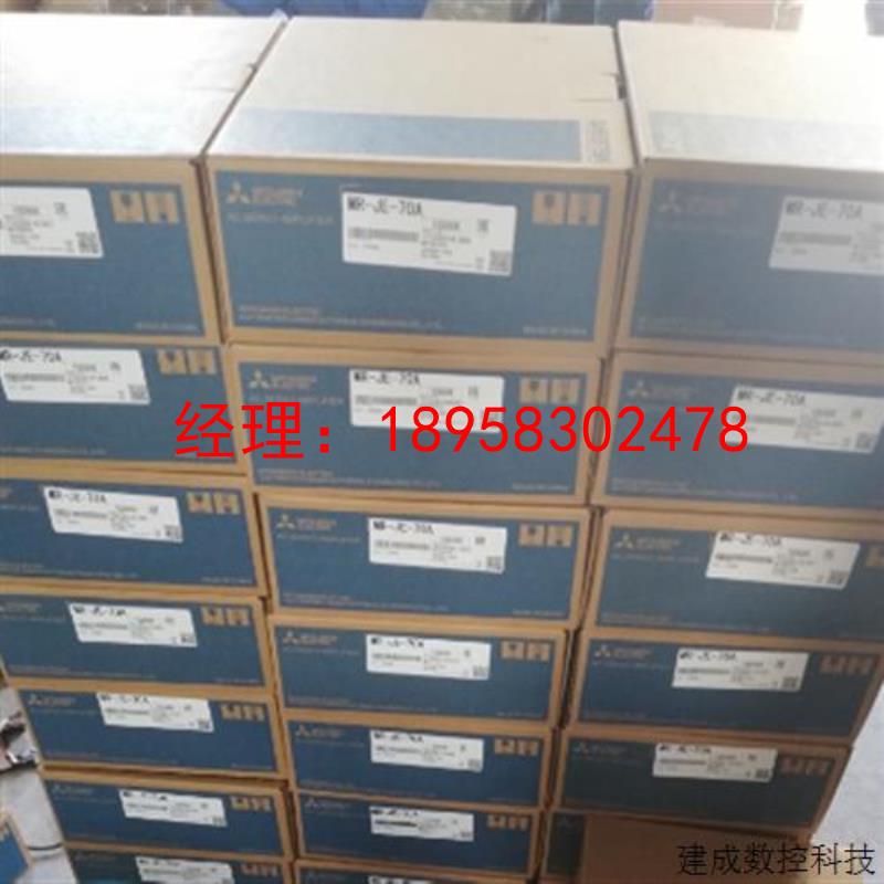 议价1KW三菱伺服HC-LP-102K+MR-J3-100A原装库存清仓优惠  包