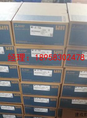 议价1KW三菱伺服HC-LP-102K+MR-J3-100A原装库存清仓优惠  包