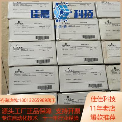 西岱尔DS50PV-1000/30 光伏直流电源浪涌保护器