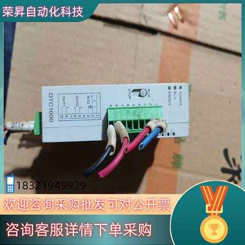 现货台达模块 DTC1000R  成色