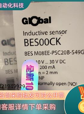 现货巴鲁夫接近开关BES00CK全新原装BES00CK