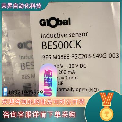 现货巴鲁夫接近开关BES00CK全新原装BES00CK