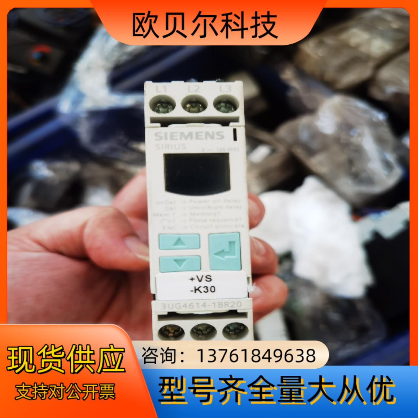3UG4614-1BR20继电器