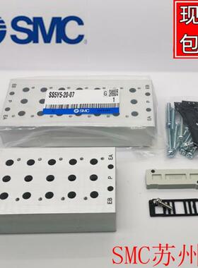 SS5Y5-20-01/02/03/04/05/06/07/08/09/10电磁汇流板