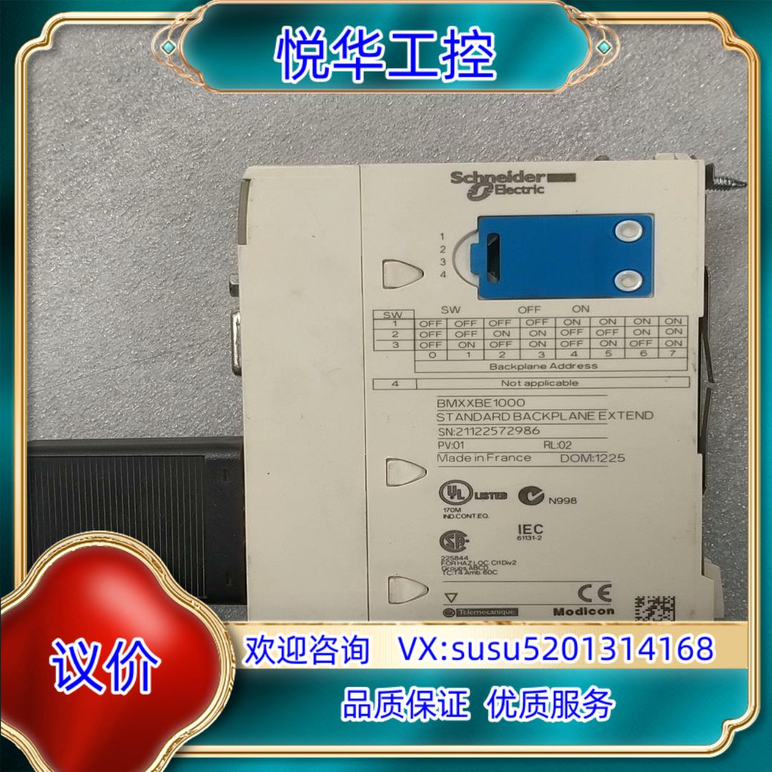XBE1000现货功能正常使用实物的老议价