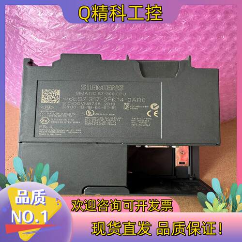 现货317-2FK14功能正常