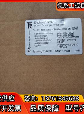 帝尔  全新原装 CEH58M-00027 议价