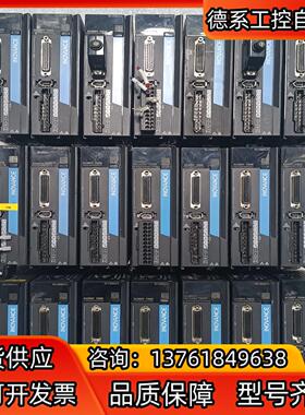 汇川 伺服驱动器 SV660AS5R5I