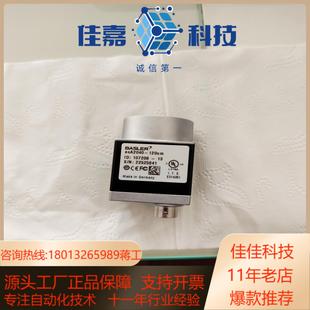 成色很新 巴斯勒acA2040 120um工业相机
