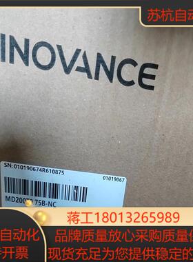 汇川变频器全新原装MD200T0.75B-NC余货65台议价