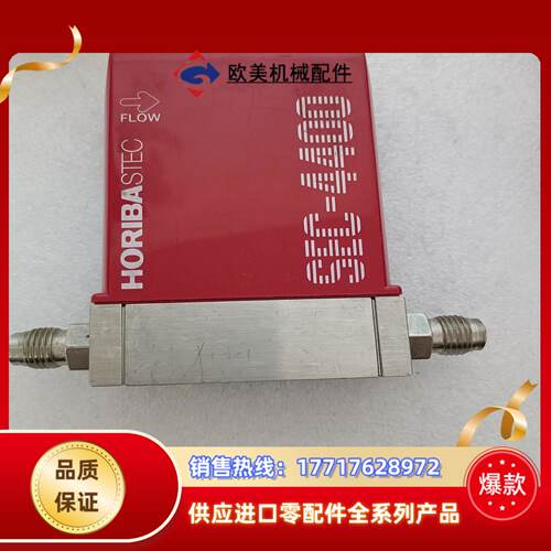 SEC-4400M SiH4 200SCCM,SEC-440议价