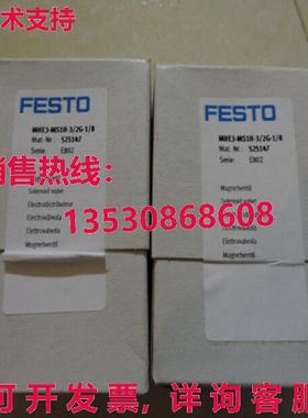 原装供应Festo MHE3-MS1H-3/2G-1/8 525147电磁阀FES