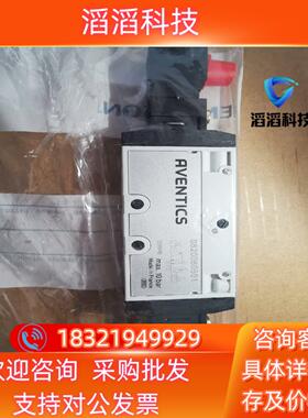 现货安沃驰换向阀 0820060501