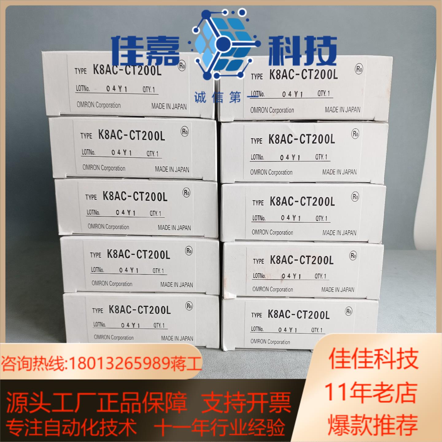 K8AC-CT200L