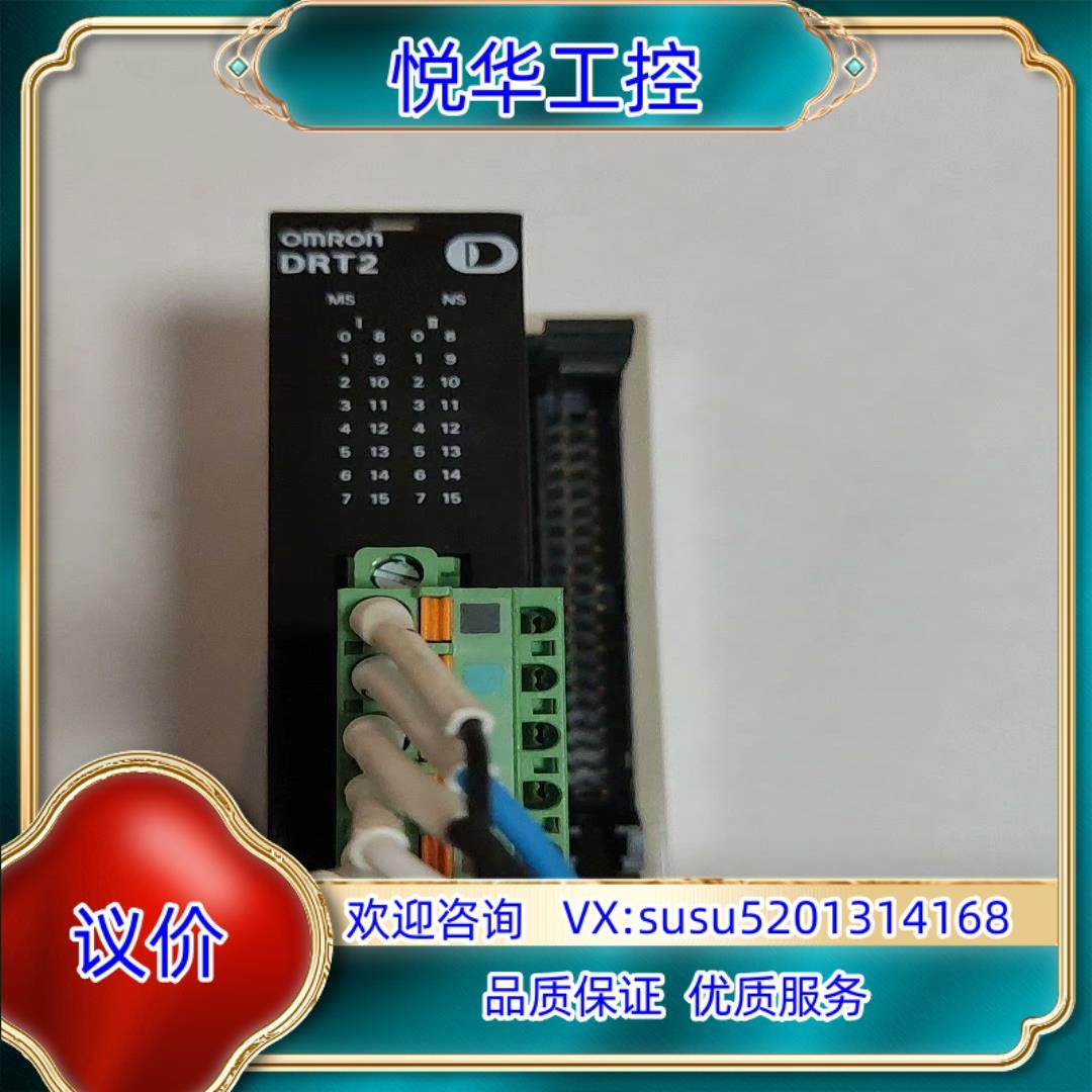 原装DRT2-ID32ML原装，议