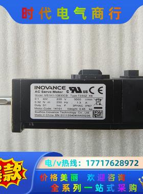 汇川伺服电机，MS1H1-10B30CB T330Z X6议价
