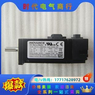 T330Z 10B30CB X6议价 MS1H1 汇川伺服电机