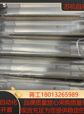 费斯托气动件  DSBC  ADN  DSNU气缸  全新议价