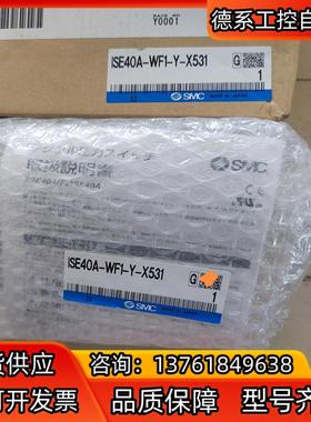 SMC塑显压力表ISE40A-WF1-Y-X531，原装正品