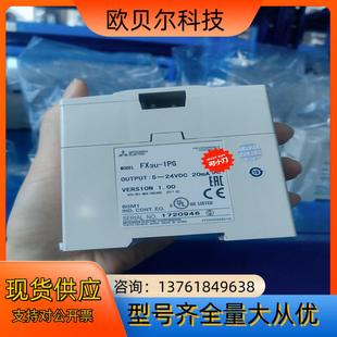 三菱正品 1GP現(xiàn)貨 有需要 可以聯(lián)系我喲 FX3U