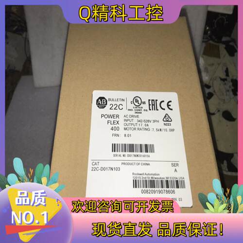 AB变频器22C/22p-d010/d012/D017N10