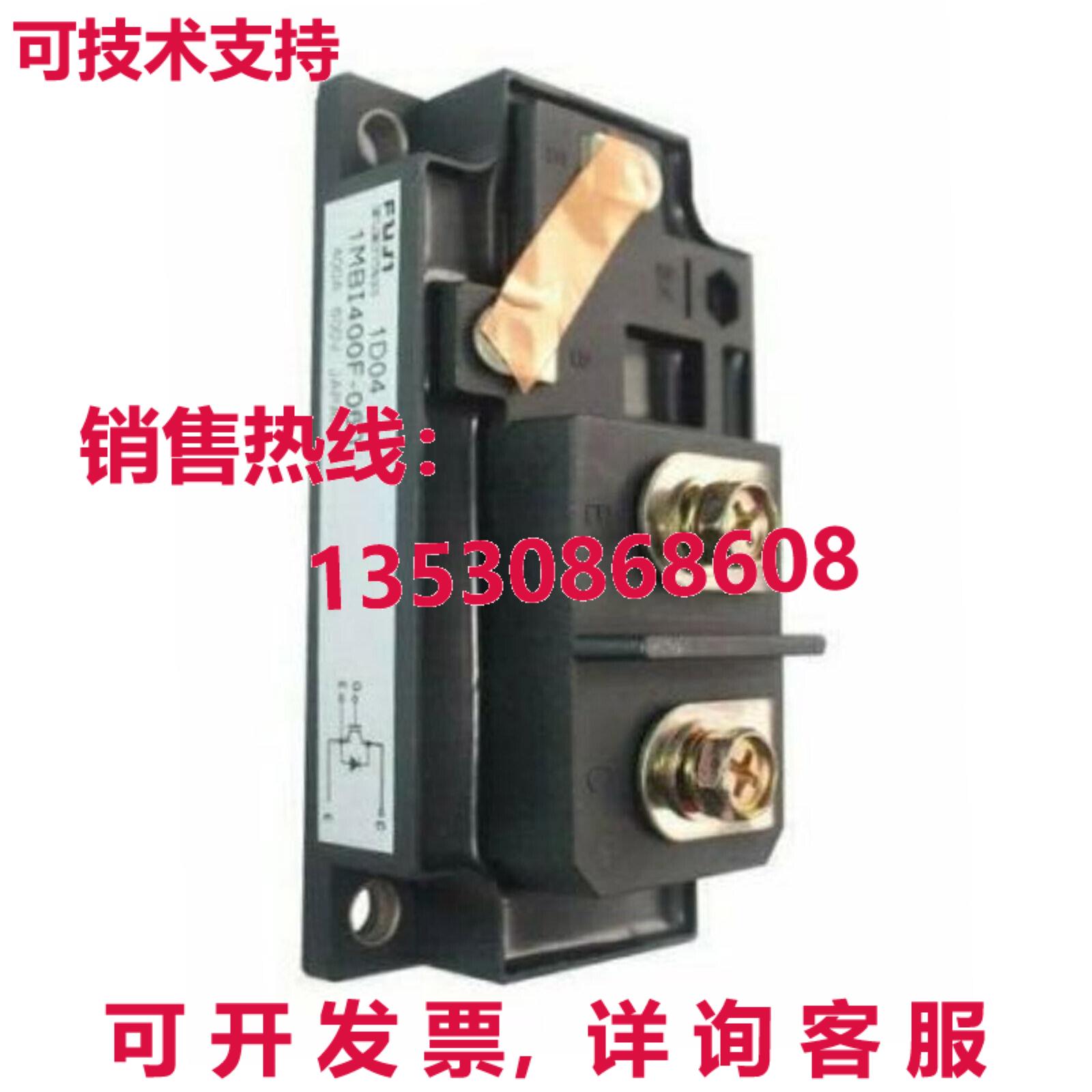 原装供应1MBI400F-060 富士模块 1MBI400F060