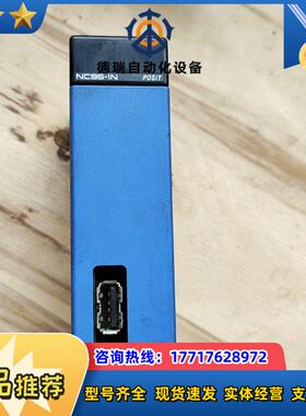有信机械手位置模块 NC95-1N  F3NC95议价