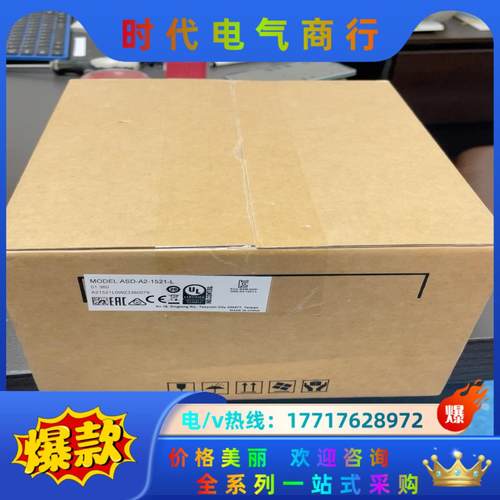 全新台达伺服驱动器ASD-A2-1521-L议价