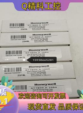 现货Honeywell霍尼韦尔吹扫卡ST7800A1047 ST