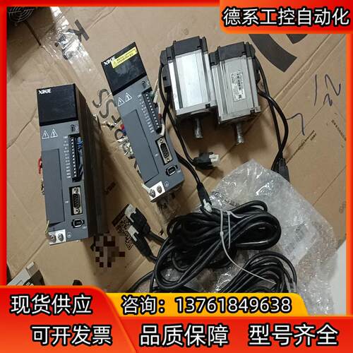 两套XINJE信捷伺服驱动器DS5E-20P7-PTA