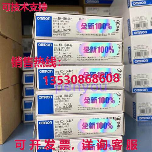 NX-ID4442  数字输入 unitv库存现货